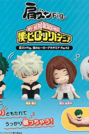 My Hero Academia Kata-zun