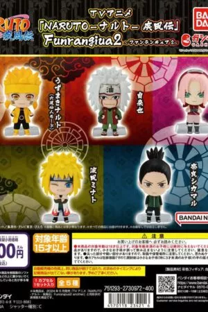 Naruto Funrangiua vol.2